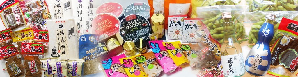 プライバシーポリシー